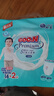 大王（GOO.N）天使丝柔之韵短裤型尿不湿 XXXL16+2片(18-35kg)尿裤 透气保湿 实拍图