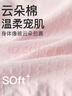 红豆内裤女纯棉抑菌裆女士内裤棉氨中腰三角裤4条装 实拍图
