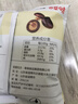 百草味 香菇脆54g/袋 果干零食脱水蔬菜干蔬果脆休闲食品山珍香菇干烘焙 实拍图