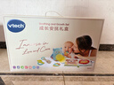 伟易达（Vtech）婴儿玩具礼盒新生儿见面礼0-1周岁安抚哄睡宝宝生日礼物6件套 实拍图