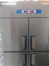 雪花四门冰箱商用冰柜风冷无霜四开门双开门冷藏冷冻柜厨房立式4开门冷柜六门 【四门-风冷无霜】上冷冻下冷藏-20度 省电％40 风冷无霜系列 实拍图