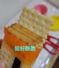 美丹休闲零食健康早餐苏打饼干芝麻味450g/袋 实拍图