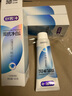 舒客双抗科技去渍美白牙膏 去色素牙渍去黄亮白京东自营160g*3 薄荷味 实拍图