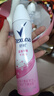 舒耐女士爽身香体喷雾 柔滑干爽150ml 一喷净味留香久 (包装随机) 实拍图