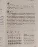 小学生必背古诗词75首（全2册）赠一诗一练诵读音频 中华书局 实拍图