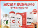 养生堂天然VE90粒+天然VC120片礼盒装 维E祛黄褐斑 维C增强免疫力 实拍图