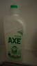 斧头牌（AXE）西柚护肤洗洁精1.18kg*2瓶 除腥辟味不伤手 实拍图