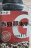 李小谷 赤豆薏米粥2斤罐装 赤小豆粥东北小粒薏苡仁红豆薏米粥搭档 实拍图