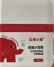 红色小象婴童特润霜50g 儿童护肤宝宝面霜润肤乳滋润擦脸霜防干皴 实拍图