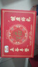 金龙鱼 年货礼盒 送礼 五谷杂粮礼盒6.4斤 五谷丰登礼盒 400G*8  实拍图