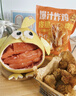 优形 爆汁炸鸡 柚子胡椒味 2袋*240g冷冻 炸鸡块鸡腿肉半成品炸锅食材 实拍图