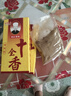 【送货上门】正宗十全香30g香料调料调美食炒菜炒肉炖拌馅调味品 十全香30g*3 实拍图