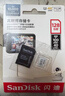 闪迪（SanDisk）128GB TF（MicroSD）4K内存卡 行车记录仪 监控摄像头专用 10,000小时录制 重复读写高耐用存储卡 实拍图