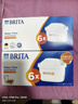 碧然德（BRITA）家用净水壶 滤水壶滤芯 MAXTRA+LE 去水垢专家滤芯 6枚装 实拍图