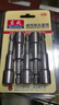 东成 六角柄磁性风批套筒电钻螺丝刀批头六角螺母扳手磁性批头套筒 磁性批头套筒8mm（单支） 实拍图