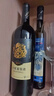 长城（GreatWall）【年终钜惠】生肖纪念款赤霞珠国产干红葡萄酒 自饮小酌 中粮集团 蛇年单支装750ml 实拍图