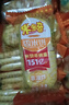 米多奇（MIDUOQI）香米饼雪米饼雪饼休闲零食饼干办公室食品早餐小吃大礼包年货批发 香米饼 200g*1袋 （约30包） 实拍图
