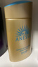 安热沙（Anessa）王嘉尔同款资生堂小金瓶60ml安耐晒防晒霜军训专用高倍防晒乳男女 实拍图
