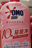 奥妙（OMO）内裤内衣洗衣液300g*3+100g 女士去血渍抑菌去异味 有效去除HPV  实拍图