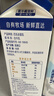辉山（Huishan）鲜牛奶 全脂牛奶 早餐伴侣 家庭装 鲜奶 屋顶包 950g 实拍图