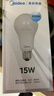 美的（Midea）LED灯泡节能E27大螺口螺纹家用光源 15瓦白光球泡单只装 实拍图