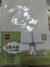 齐心（COMIX）A4白色卡纸20张180g 儿童学生手工手绘涂鸦纸 硬彩纸加厚折纸 彩卡打印纸 开学必备 DS-632 实拍图