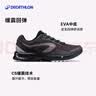迪卡侬（DECATHLON）运动鞋男鞋春季透气休闲防滑耐磨鞋子轻便减震跑步鞋网面鞋RUNS 黑灰色/一度灰 40 实拍图