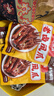 王小卤老卤凤爪烤卤鸡爪鸡爪烤鸡爪鸡肉零食570g原味共18支杨幂推荐 实拍图