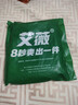 艾薇 枕巾学生宿舍加大加厚纱布枕巾简约枕头巾一个装 睫毛 50*80cm 实拍图
