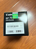 佳能（Canon） 单反相机镜头 变焦镜头  远摄长焦镜头  高倍变焦单反镜头 EF 75-300mm III远摄长焦镜头 官方标配【赠送UV滤镜+保修礼包】 实拍图