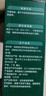 英氏（Engnice）婴幼儿松脆米饼鳕鱼菠菜味 婴儿宝宝零食磨牙米饼饼干45.6g 实拍图
