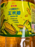 金龙鱼 食用油 非转基因 物理压榨玉米油6.18L（蕴含植物甾醇） 实拍图