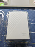 西部数据（WD）1TB 移动硬盘 USB3.0 My Passport随行版2.5英寸 白 机械硬盘 笔记本电脑外接 大容量加密存储 实拍图
