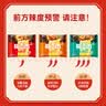 今麦郎方便面 袋装安徽板面 非油炸宽面条卤香牛肉泡面速食食品 【10袋送卤蛋2枚】麻辣2+香辣2+卤香2+泡椒2+老火锅2 实拍图