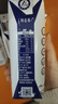 蒙牛【18天新鲜直达】特仑苏纯牛奶250ml*16盒  送礼盒装 热门商品 实拍图