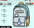 川崎海绵宝宝联名款羽毛球包章鱼哥双肩包C8250深海蓝绿 实拍图