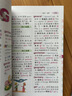 小学生多功能英汉汉英词典彩图2025开心新版英汉工具书小学一二三四五六年级英文单词词语全功能正版字典 实拍图