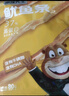 海狸先生 鲜烤手撕炭烤鱿鱼丝 原味即食休闲海鲜零食网红小吃 0蔗糖原味2袋*120g 实拍图