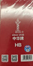 中华【热门商品】 经典红黑抽条学生办公书写HB铅笔六角 小学生专用 48支/盒 儿童节礼物 6151 HB 实拍图