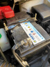 瓦尔塔（VARTA）汽车电瓶蓄电池 蓝标 55B24R 铃木天宇森雅江淮悦悦 以旧换新 实拍图