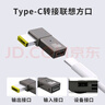 Delippo联想电脑方口转接头Type-C转方口100W适用90W/65W45W笔记本Thinkpad电脑电源充电线 实拍图