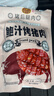 黄金香鲍汁风味炭烤猪肉200g  猪肉脯猪肉干独立小包装休闲零食厦门特产 实拍图