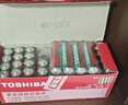 东芝（TOSHIBA）7号电池40粒碳性干电池适用于闹钟/玩具/遥控器/挂钟等7号/AAA/R03商超同款 实拍图
