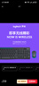 罗技（Logitech）MK275 键鼠套装 无线键鼠套装 办公键鼠套装 全尺寸 商务键鼠套装 带无线2.4G接收器 黑蓝色 实拍图