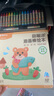 晨光（M&G）文具18色儿童易可洗绘本画棒套装脸彩涂鸦幼儿园学生生日蜡笔手绘工具AGM900K8生日礼物 实拍图