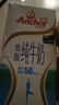 安佳（Anchor）低脂牛奶高钙纯牛奶新西兰原装进口草饲1L*12盒 减少50%脂肪  实拍图