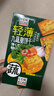 优之良品芝士脆蔬脆咸味饼干薄脆网红解馋办公宿舍休闲下午茶零食 180g*UDK轻薄九蔬脆饼干 实拍图