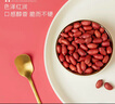 十月稻田 花生米 2斤 (中粒 红皮 生花生米 东北 五谷 杂粮 粗粮 真空装) 实拍图