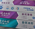 云南白药牙膏牙刷套装益生菌系列清新口气护龈洁齿3支共310g+软毛牙刷1支 实拍图