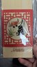 【礼券】阳澄联合大闸蟹礼券9999型公7.0两母5.0两5对10只螃蟹券送礼盒礼品卡 实拍图